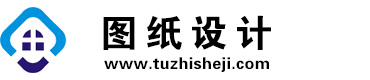 重庆铜梁图纸设计网
